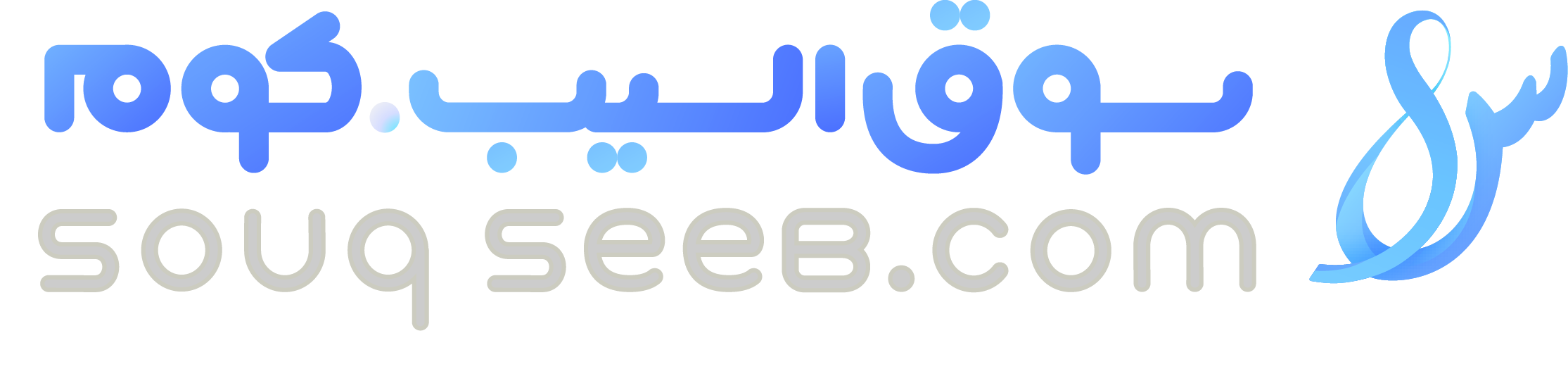souqseeb.com